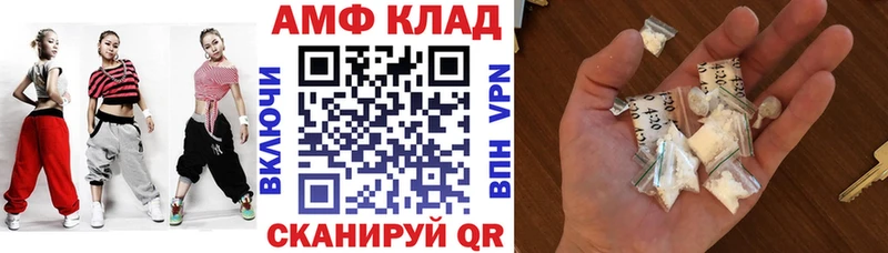 где продают наркотики  Чехов  Amphetamine 97% 
