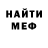 Кетамин VHQ XAMADONI TJ