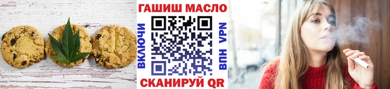 Cannafood марихуана  мега   Чехов 