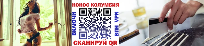 как найти закладки  Чехов  КОКАИН FishScale 