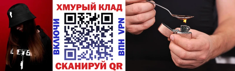 Героин афганец  сколько стоит  Чехов 
