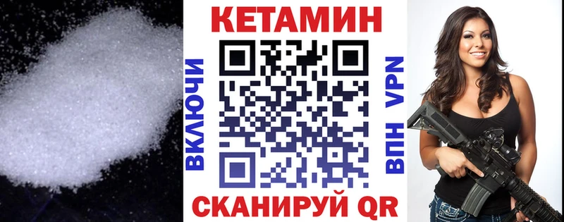 Кетамин ketamine  Чехов 
