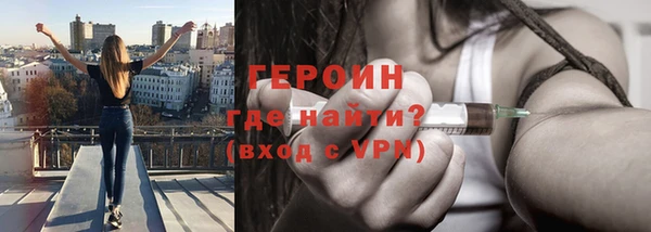 амфетамин Арсеньев