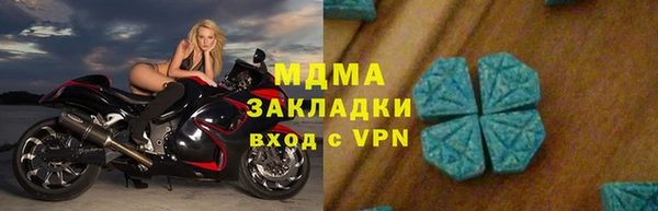 стафф Армянск