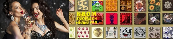амфетамин Арсеньев