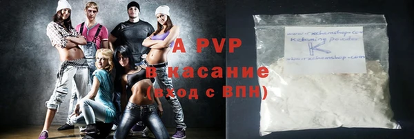 стафф Армянск