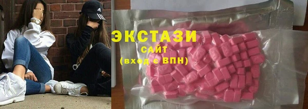 стафф Армянск