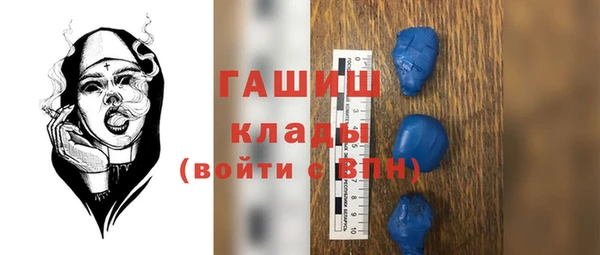 амфетамин Арсеньев