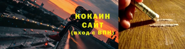 амфетамин Арсеньев