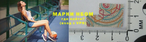стафф Армянск