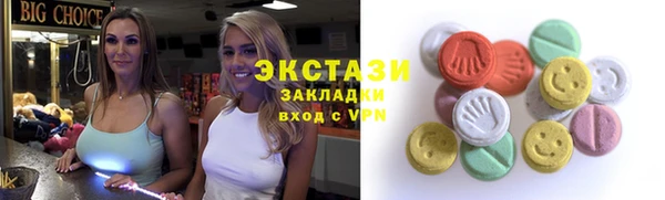 круглые Баксан