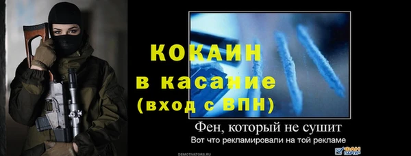 apvp Аркадак