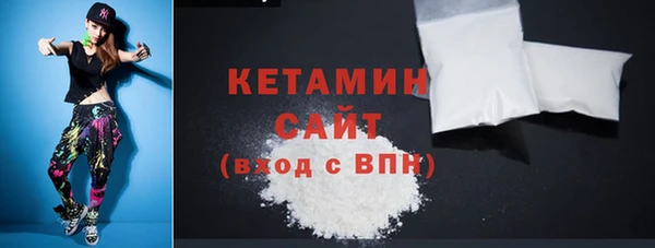 амфетамин Арсеньев