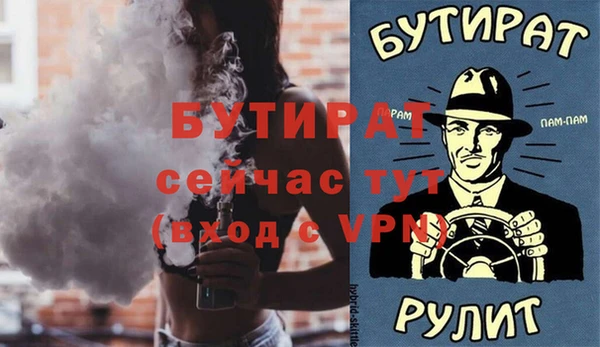 apvp Аркадак