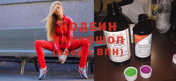 стафф Армянск