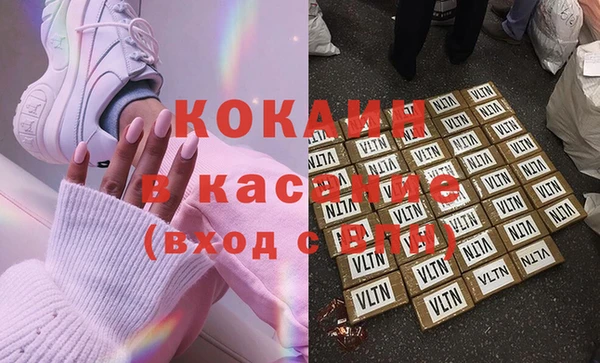 стафф Армянск