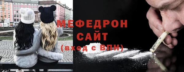 стафф Армянск