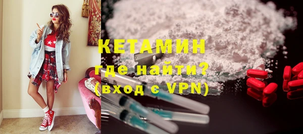 стафф Армянск