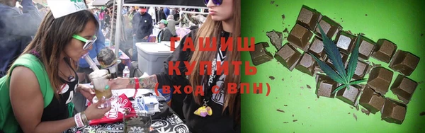 амфетамин Арсеньев