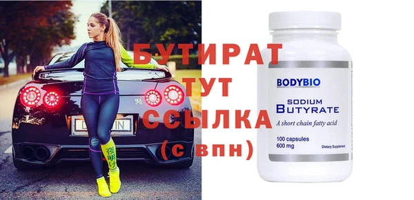 apvp Аркадак