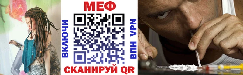 купить закладку  Чехов  МЕФ мука 