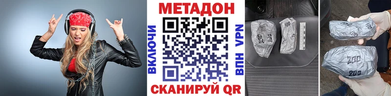 Метадон VHQ  Чехов 
