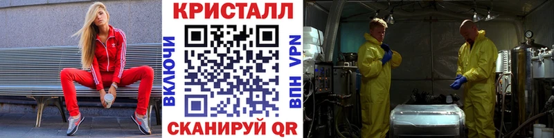 Первитин витя продажа наркотиков Чехов