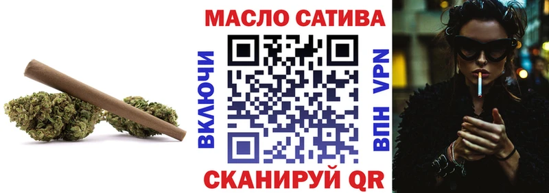 Дистиллят ТГК гашишное масло Чехов